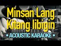Minsan Lang Kitang Iibigin - Ariel Rivera (Acoustic Karaoke)