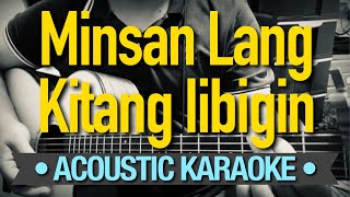 Minsan Lang Kitang Iibigin - Ariel Rivera (Acoustic Karaoke)