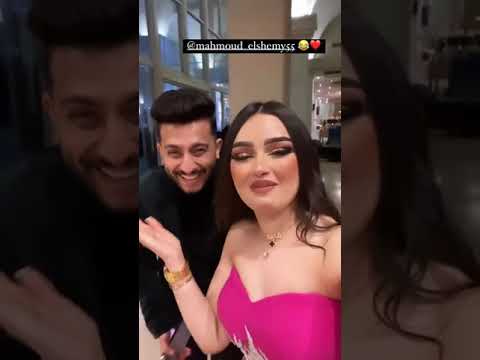 واخيرا لقاء شروق موديل و الشيمي