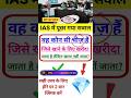 #upsc #shorts #ssccgl #sscchmotivation #bank #ips #pcs #ias #ssc #tips #motivation  #shortvideo