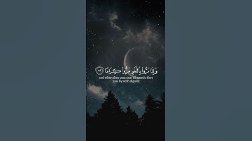 اكتب شيء تؤجر عليه ❤😴l✨وَكَانَ اللهُ غَفُورًا رَحِيمًا l سورة الفرقان ✨