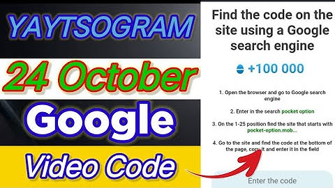 YAYTSOGRAM Google Code 24 October | YAYTSOGRAM Google Code Today #yaytsogram #yaytsogramcode