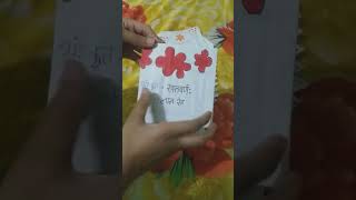 Sanskrit flash cards