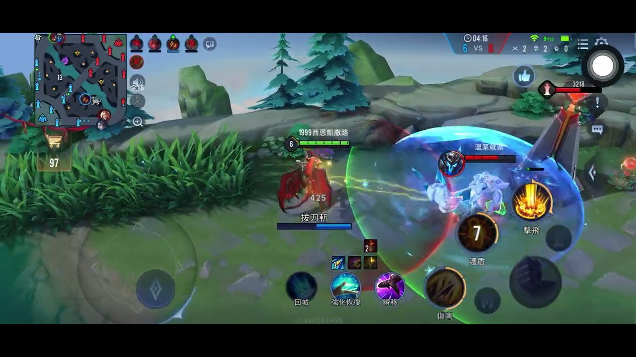 是我還不夠好｜20260302