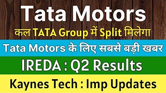 TATA MOTORS share news today 🚨 SPLIT ANNOUNCEMENT 🚨 IREDA share latest news •KAYNES TECHNOLOGY share