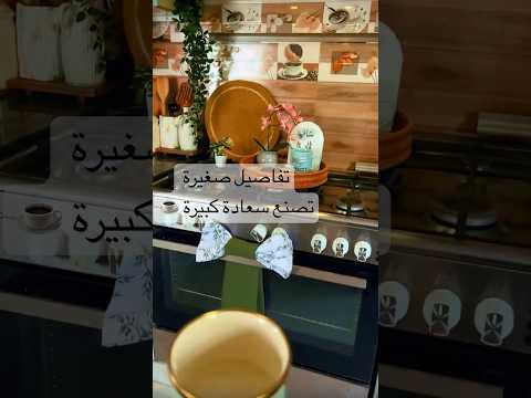 فلوق فنجان شاي برائحة الصباح يجلس بهدوء بجانب قطعة وافل بالشوكولاتة اكسبلور تصويري راشد الماجد