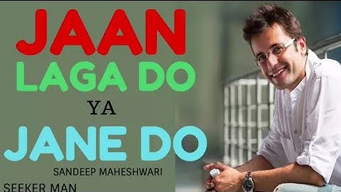 Sandeep Maheshwari : Jaan Laga Do Ya Jane Do : Motivational Success || By : ALL iN 1 ViraL