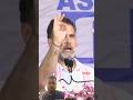 Asam ki Janata ke liye acchi Soch #rahulgandhi #sorts #news