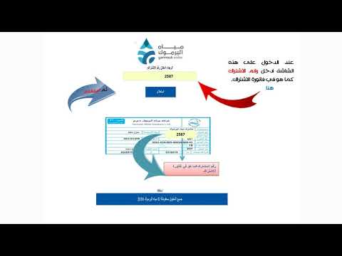 خدمة اي فواتيركم   