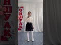 Ербол Амина "Жаса Қазақстан" әні:Е.Серікбаев сөзі: Ә.Жаппарқұлова