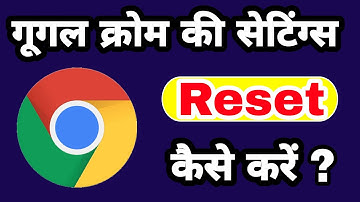 Google Chrome settings reset kaise kare | How to reset chrome settings to default | Reset Chrome