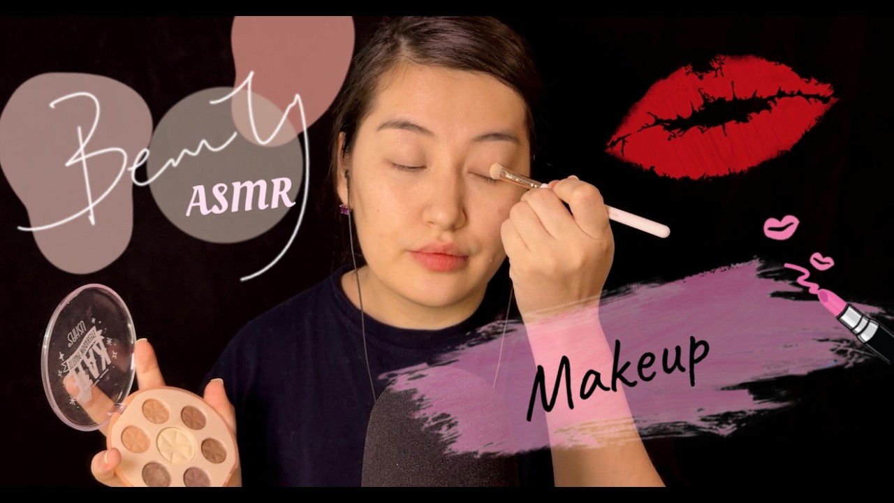 АСМР💄 Макияж самой себе | ASMR 💋 Soft Makeup For Sleep #asmr #асмр #satisfying #relaxing #89