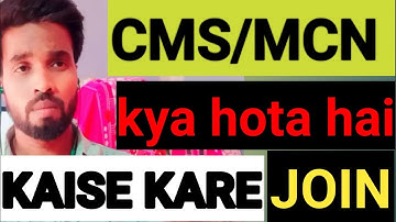 HOW TO JOIN CMS ON MY YOUTUBE CHANNEL|| CONTENT ID KYA HOTI HAI ||CHANNEL NETWORK