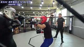 로드FC 센트럴리그 72 MMA부문 중등부  -78.5kg 배한결 vs 이민형(평택MMA)