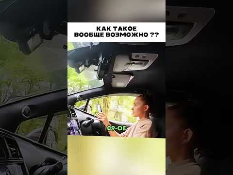 Как такое возможно ???