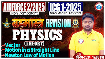 Airforce X Group Classes 2024 | ICG GD Physics ब्रह्मास्त्र Revision Class | Vector By Saurabh Sir