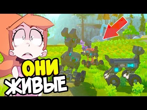 Видео: ОНИ ЖИВЫЕ! ЖИВОТНЫЕ В СКРАП МЕХАНИК, ИСКУСТВЕННЫЙ ИНТЕЛЕКТ! ➤ Scrap Mechanic