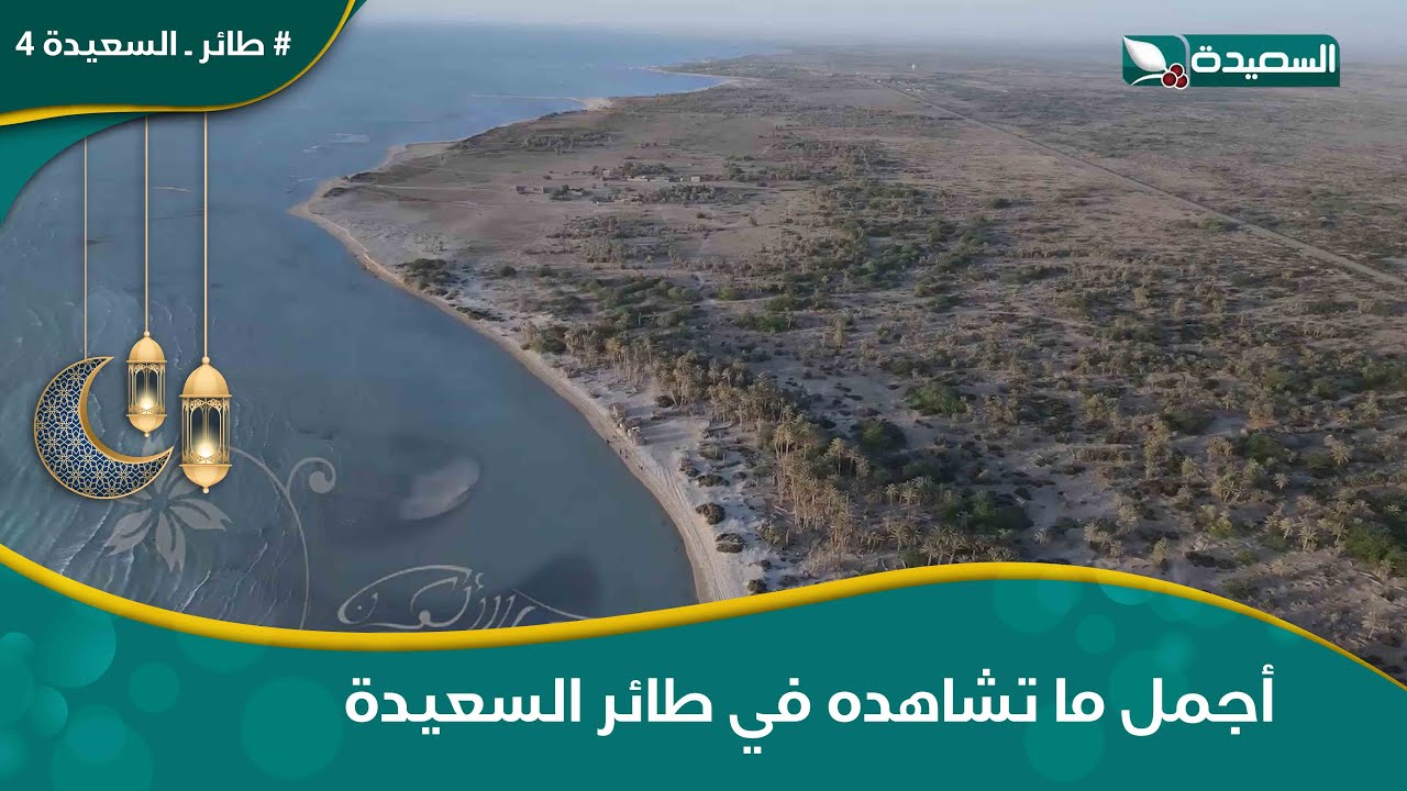 الرحال- وادي الملك _تعز وطبيعته الخلابة الساحرة#طائرالسعيدة4