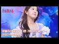 명불허전 깊이가 다른 가왕의 무대 전유진 아버지 MBN 250722 방송 명불허전 깊이가 다른 가왕의 무대 전유진 아버지 MBN 250722 방송