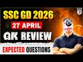SSC GD 2026 | 27 APRIL ALL SHIFTS COMPLETE REVIEW &amp; PAPER ANALYSIS | PARMAR SIR
