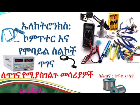 ቪዲዮ: የእጅ ባለሙያ መልቲሜትሮች ጥሩ ናቸው?