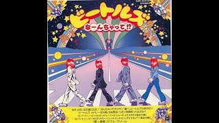 Beatles disco mix by  Café Crème    Citations ininterrompues Citations uninterrupted