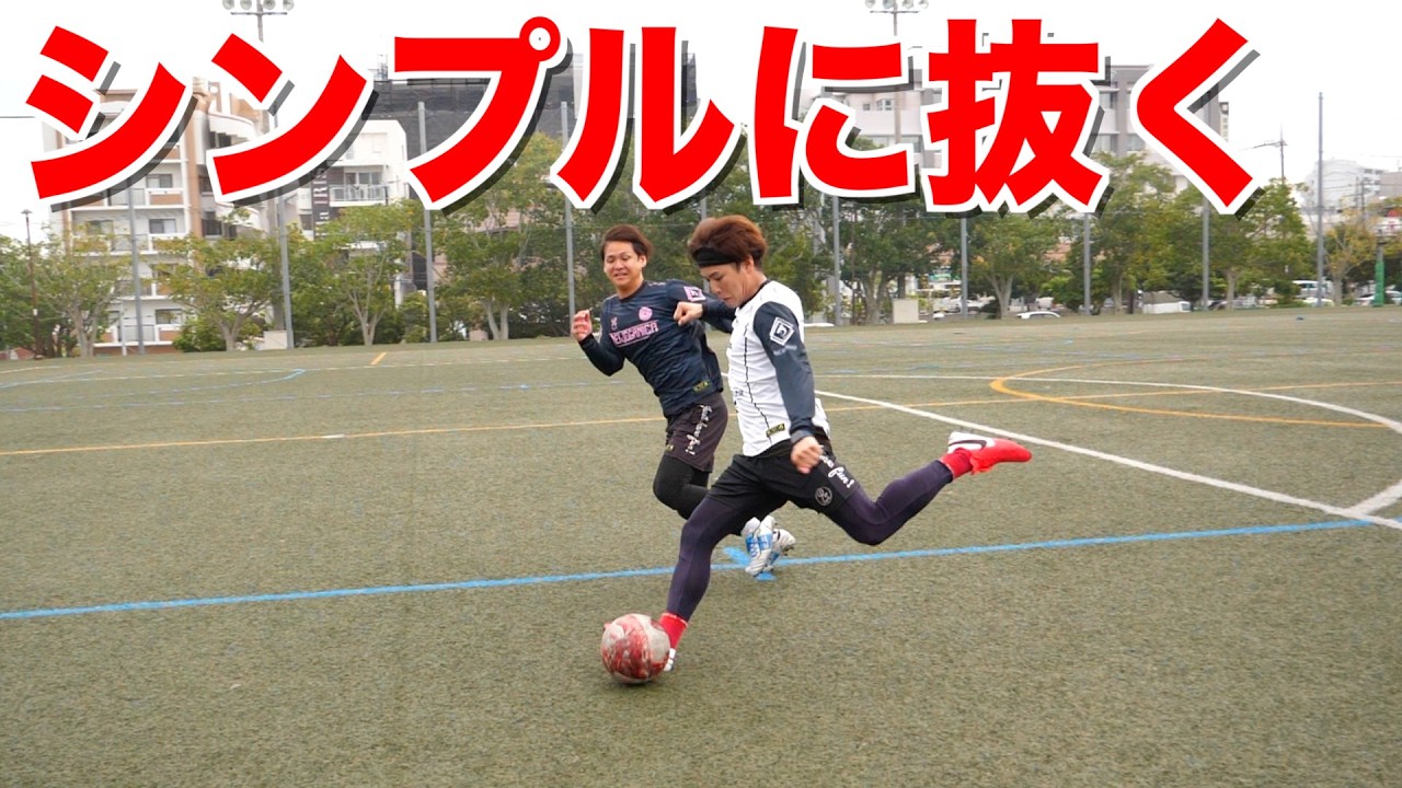 最強ドリブル塾 楽天市場】わんぱく ドリブル軍団jsc 最強ドリブル塾の通販