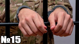 картинка: СЛУЖБА В АРМИИ - Уголовное дело на меня (если быть точнее - как я его избежал) [№15]