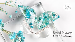 【UVレジン】UV Resin -DIY Dried Flower in UV Resin Earring. DIYでドライフラワーを使ってピアスを作りました〜♪