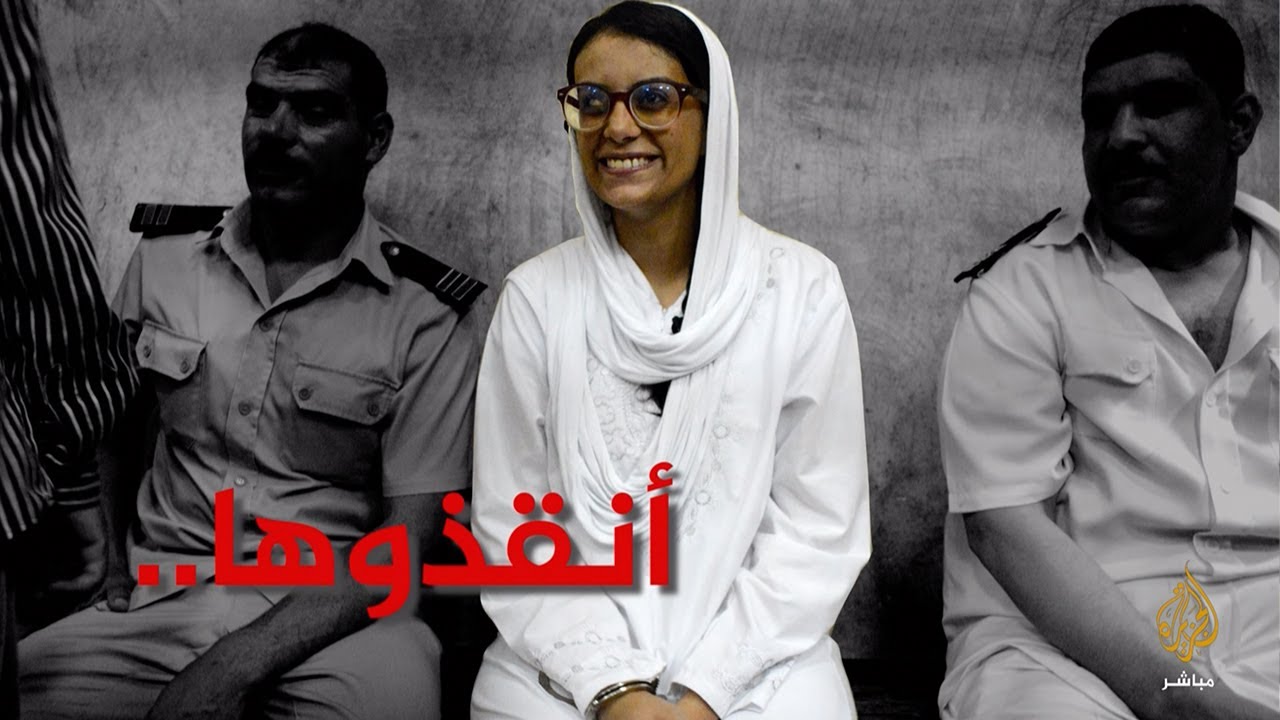 أنقذوها .. تقرير يرصد مظاهر العنف ضد المرأة في مصر