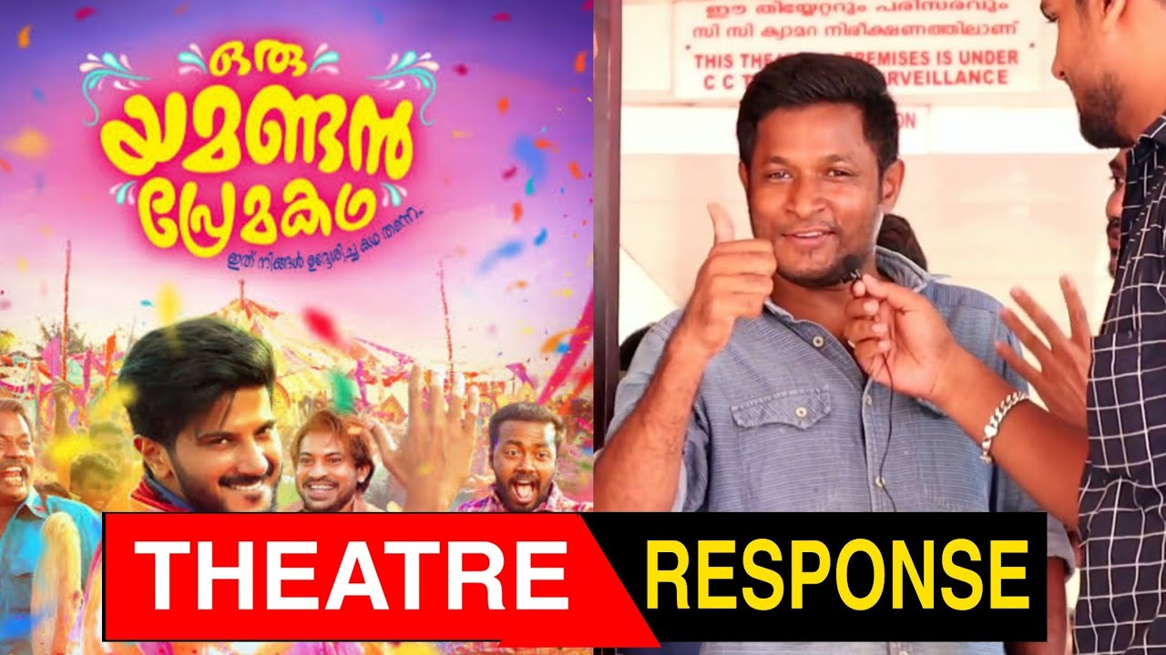 ORU YAMANDAN PREMAKADHA THEATRE RESPONSE | DULQUER SALMAN ...