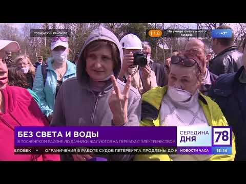 Программа "Середина дня". Эфир от 12.05.20