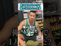 寮にいるダルいけど嫌いになれない先輩 #しんや #ラグビーあるある #吉本興業