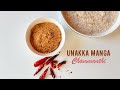 Unakka manga chammanthi  easy dry mango chutney recipe