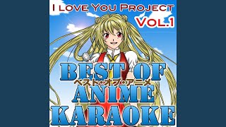 Cat's Eye (From Cat's Eye) (Karaoke Version) (Originally Performed By Anri)