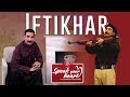 Iftikhar Thakur Makes President Laugh Head Over Heels | Speak Your Heart with Samina Peerzada