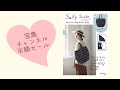 【宝島チャンネル】Sally Scott. フォレスト柄ラウンドトートバック Navy