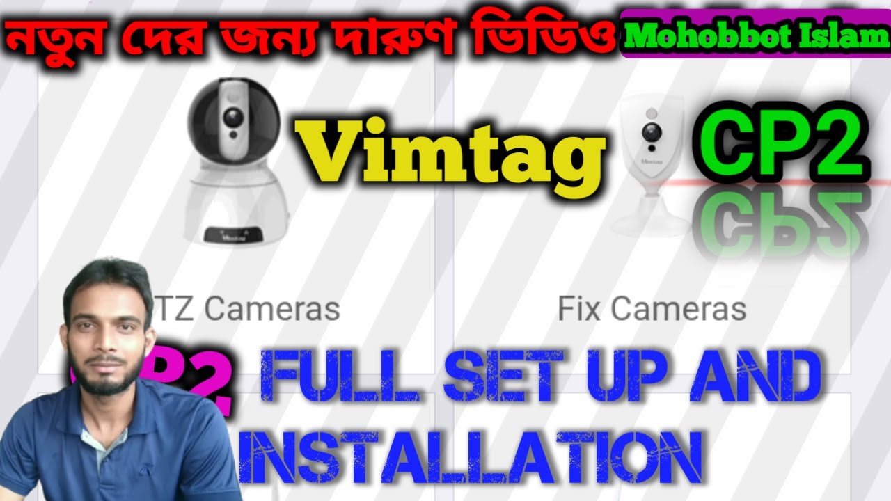 How to install Vimtag Camera। সহজ ভাবে Vimtag CP2 ক্যামেরা ফুল কানেকশন ...