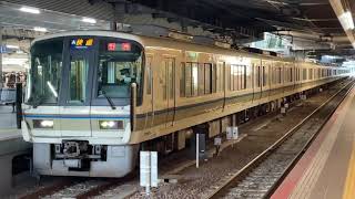 221系B7編成+B4編成　714T 大阪発車