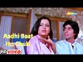 Adhi Baat Ho Chuki | RD Burman | Amitabh B | Zeenat Aman - HD Video