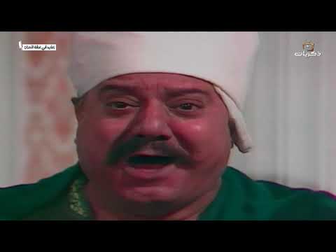 مسلسل زغاريد في غرفة الأحزان الحلقة الثالثة عشر