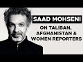 Saad Mohseni, owner of TOLO News speaks on Taliban, Afghanistan and women reporters