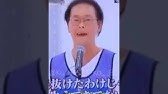 ショートカットしてた Youtube ショートカットしてた Youtube