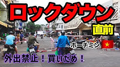 Tnk Travel Japan Youtube