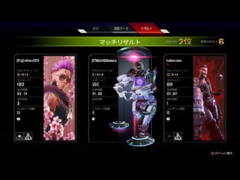 Apex Legends_パスファインダー　オマケ