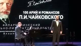 1. Тимур Сабиров. 20.12.2023 Г. Шестой Концерт Проекта “100 Арий И Романсов П.и.чайковского”