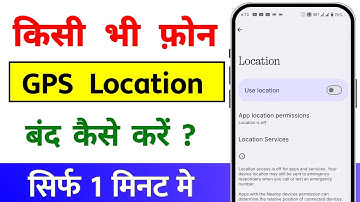 Mobile Ka Gps Kaise Off Kare | Gps Location band kaise Kare | Turn of Gps Android 
