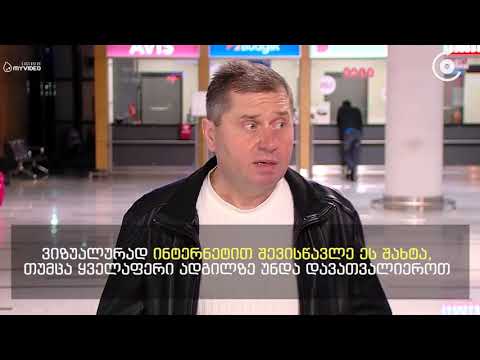 უკრაინელი ექსპერტები მინდელის შახტაში უბედური შემთხვევის გამომწვევ მიზეზებს შეისწავლიან