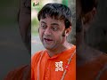 তোমাগো শরীরের মধ্যে বিষে ভরা #jamilhossain #akmhasan #funny #natok #shortfeed #comedydrama #drama
