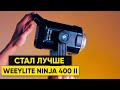 Viltrox/Weeylite Ninja 400 Mark II для ВИДЕО и ФОТО СЪЕМКИ ?